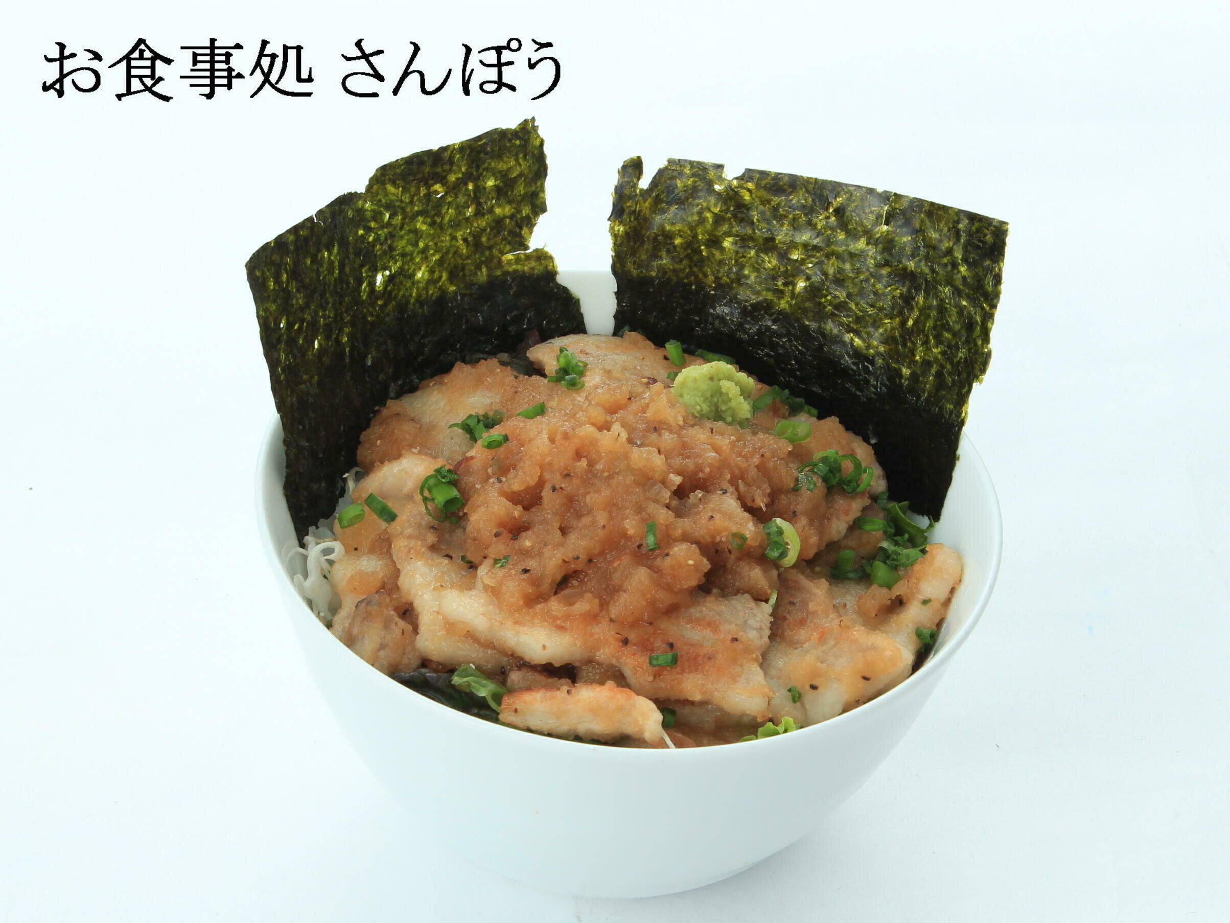 たらふく丼_三宝.JPG