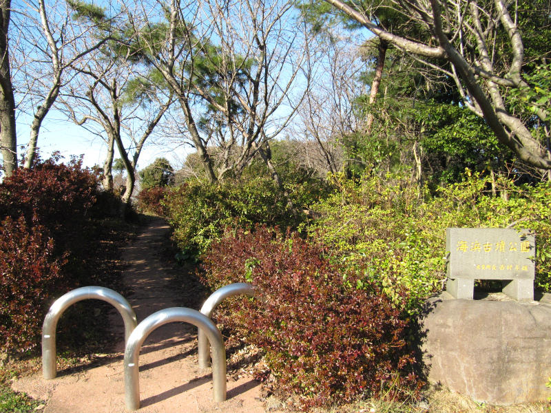 広江宝前鼻古墳群（海浜古墳公園）