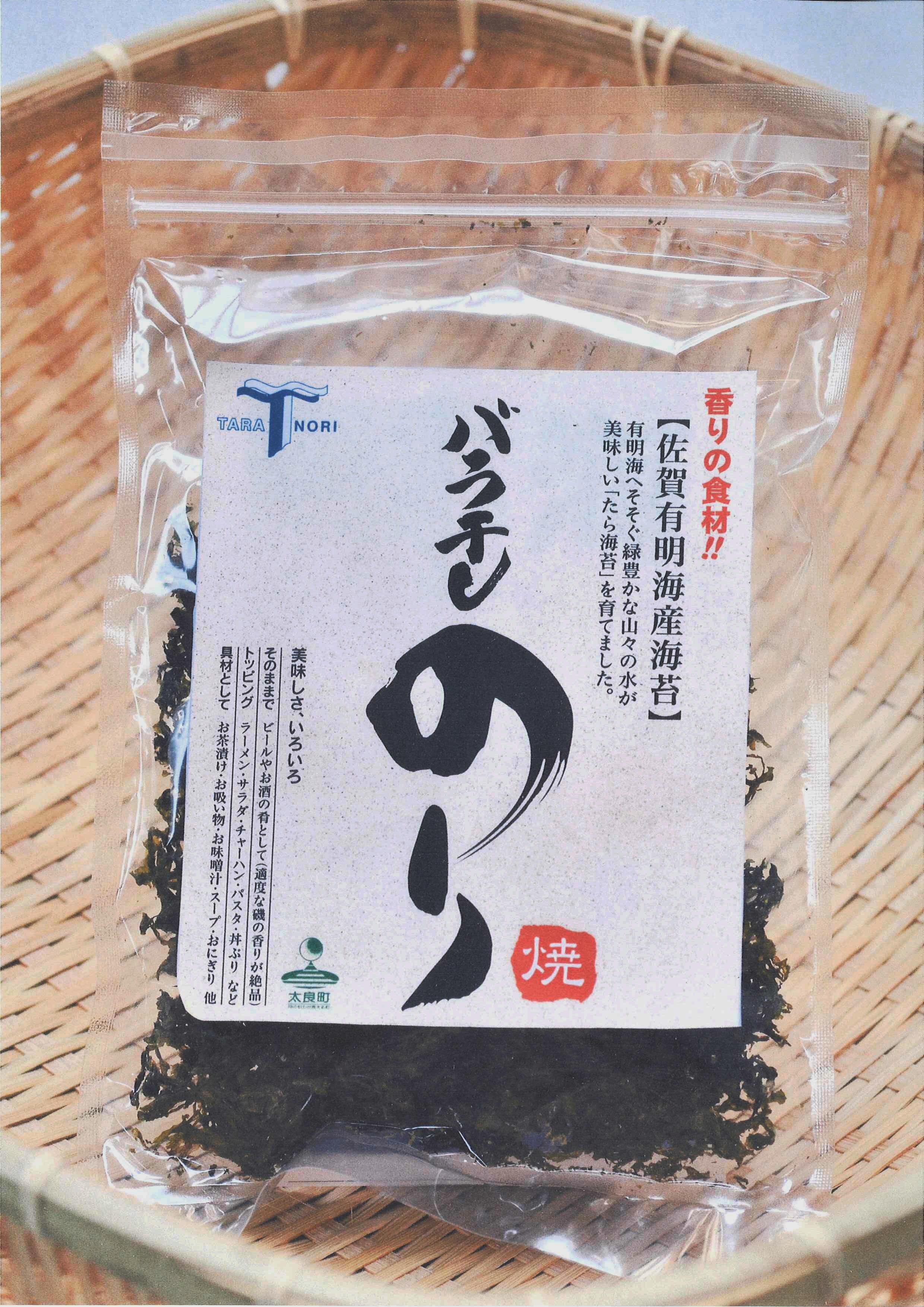 バラ干し海苔