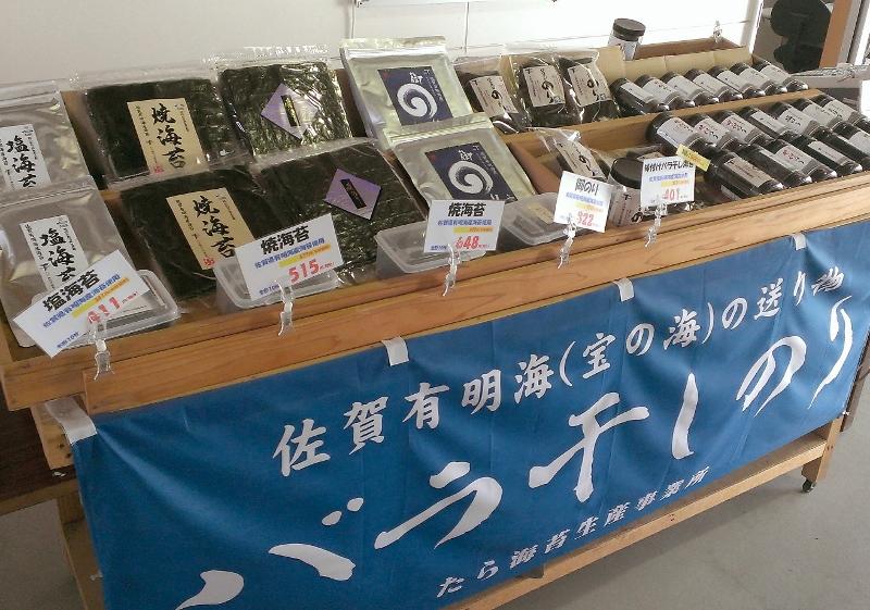 店内の商品