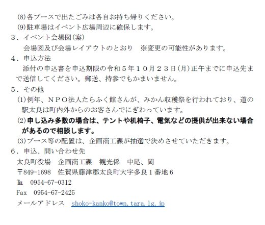 ee492ca77c8331d8a8553ff0ed5620c6b3289733.jpg