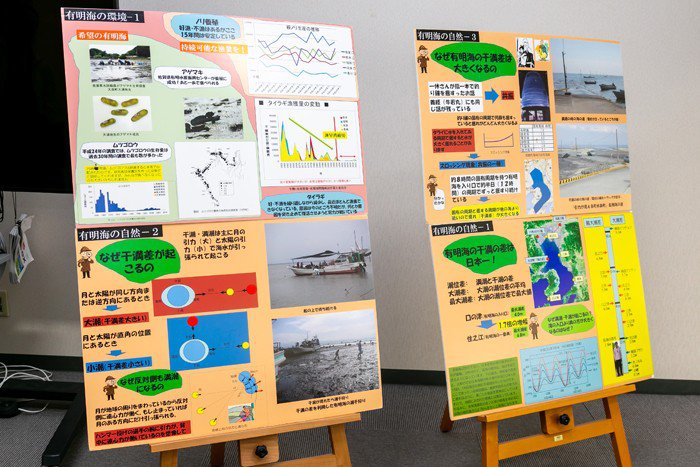 場内には有明海の自然に関連したパネルが展示される